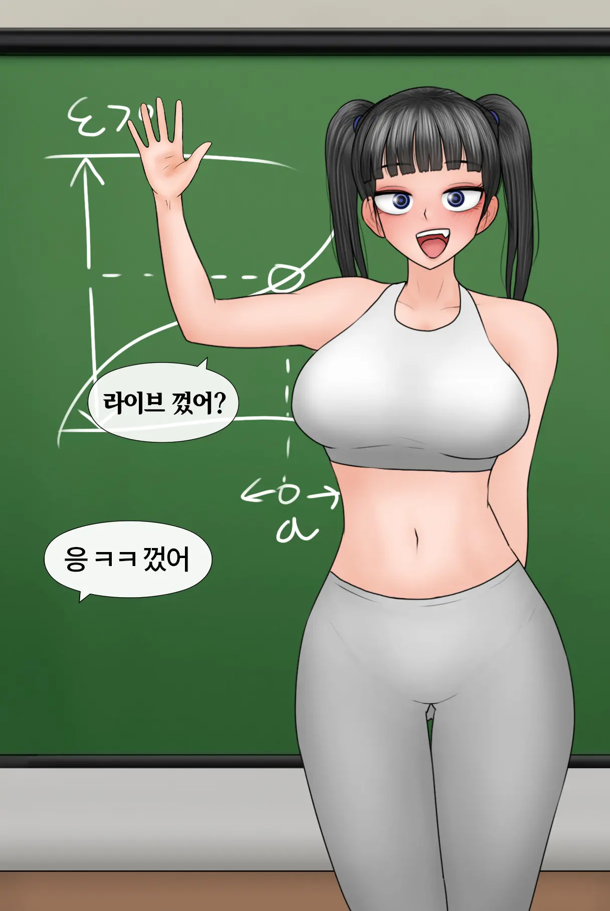Netorase Safari 3-5